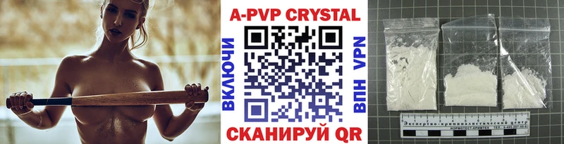 Alpha-PVP Crystall дарнет шоп darknet клад Жигулёвск