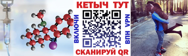КЕТАМИН VHQ  Жигулёвск 