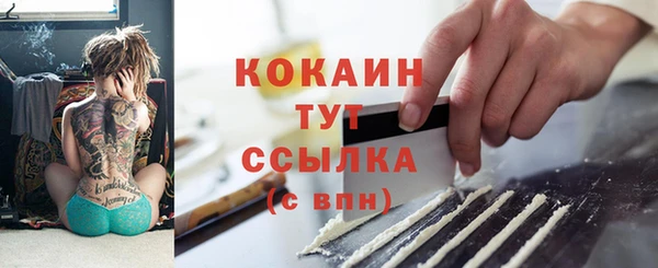 прущий лед Гусиноозёрск