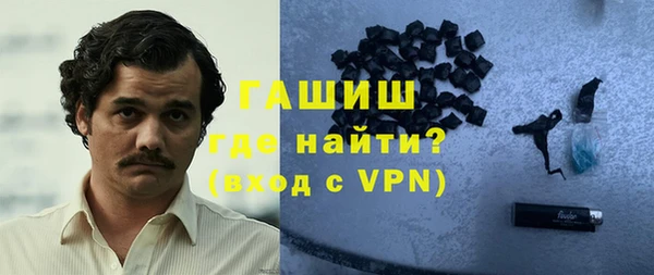 прущий лед Гусиноозёрск