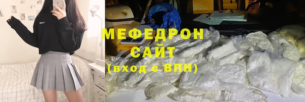 таблы Гусев
