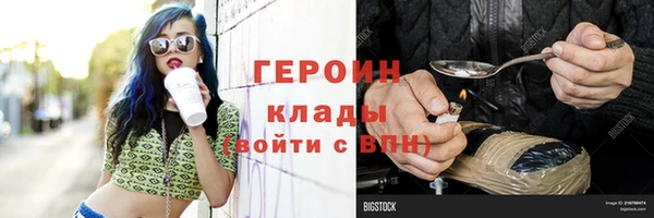 кокс Гусь-Хрустальный