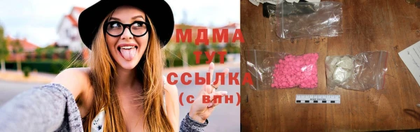 прущий лед Гусиноозёрск