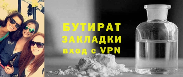 прущий лед Гусиноозёрск