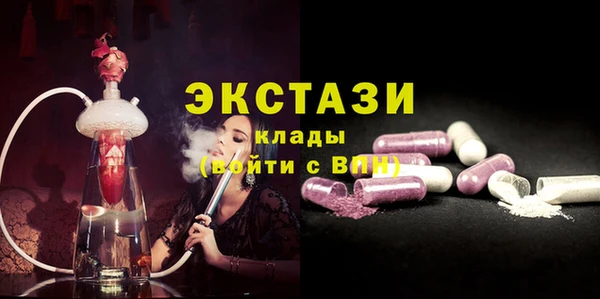прущий лед Гусиноозёрск