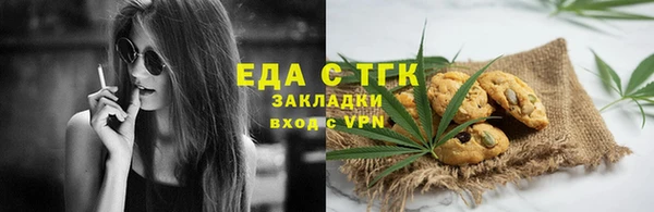 прущий лед Гусиноозёрск