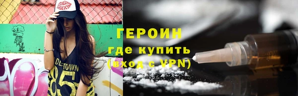 таблы Гусев