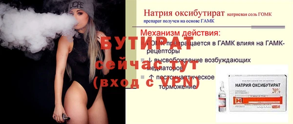 прущий лед Гусиноозёрск