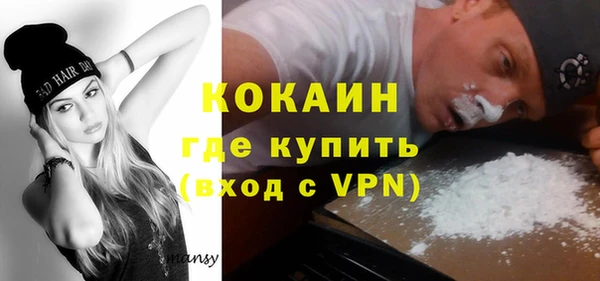 прущий лед Гусиноозёрск