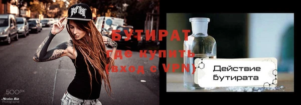 прущий лед Гусиноозёрск
