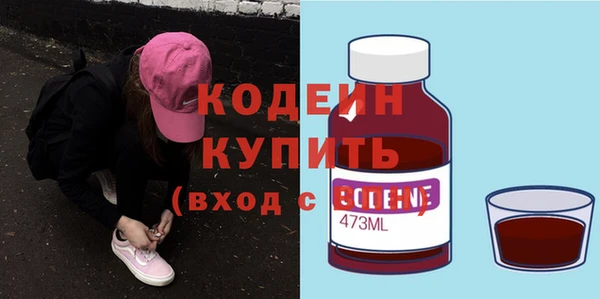 прущий лед Гусиноозёрск