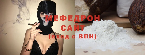 таблы Гусев