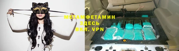 прущий лед Гусиноозёрск