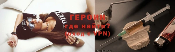 таблы Гусев