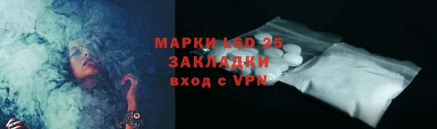 прущий лед Гусиноозёрск