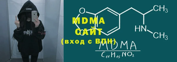 прущий лед Гусиноозёрск