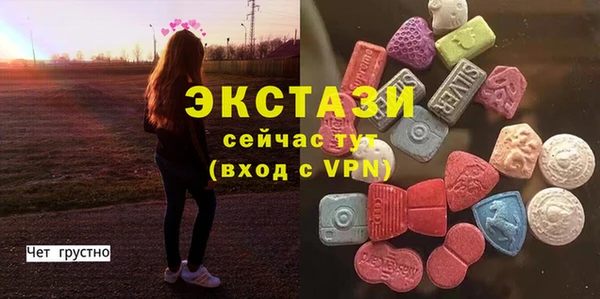 прущий лед Гусиноозёрск