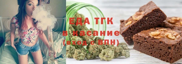прущий лед Гусиноозёрск