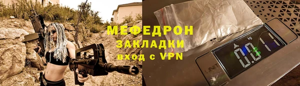 таблы Гусев