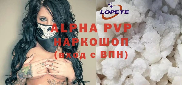 кокс Гусь-Хрустальный