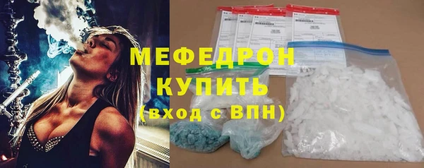 прущий лед Гусиноозёрск