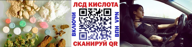 hydra онион  Жигулёвск  ЛСД экстази ecstasy  цены наркотик 