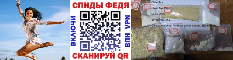 KRAKEN   Жигулёвск  МЕТАМФЕТАМИН Декстрометамфетамин 99.9%  где продают  