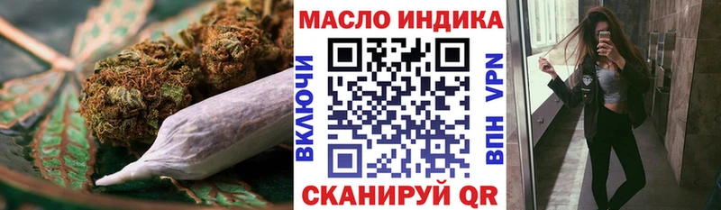 Дистиллят ТГК вейп с тгк  Жигулёвск 